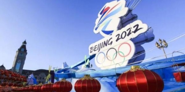 美国媒体称美国将遏制北京冬奥