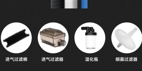 医用制氧机如何维护保养