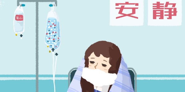 输液器的安全护卫