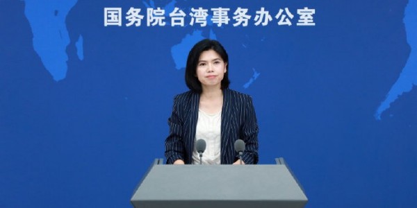 国台办：对明细在列“台独”执行惩戒