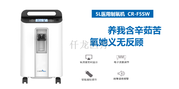 睡眠呼吸障碍如何选购家用呼吸机？
