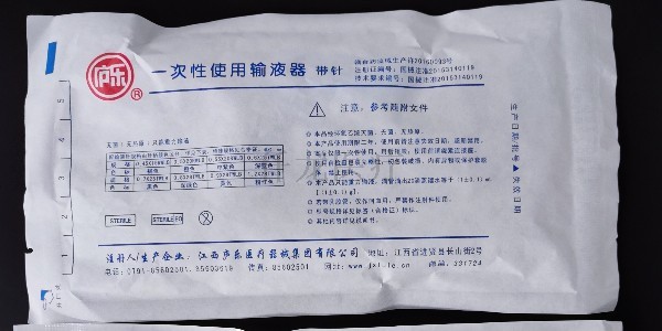 药店为何不卖注射器输液器