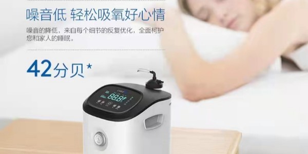 使用制氧机氧疗会引起氧中毒吗