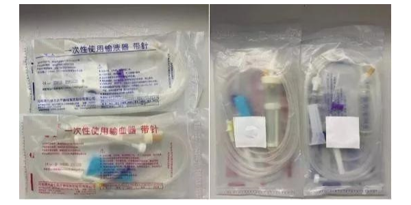 为什么不能用输液器输血或输血器输液