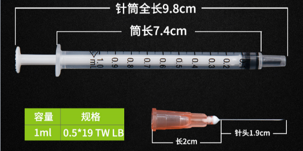 注射器活塞滚动性能测试标准