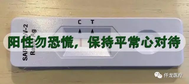 疫情管控全面放开，你做好准备了吗