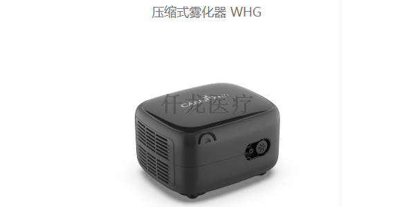 家用雾化器需要如何选