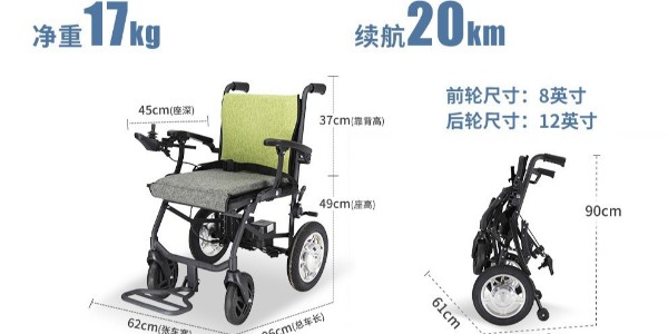 电动轮椅有哪些功能和特点