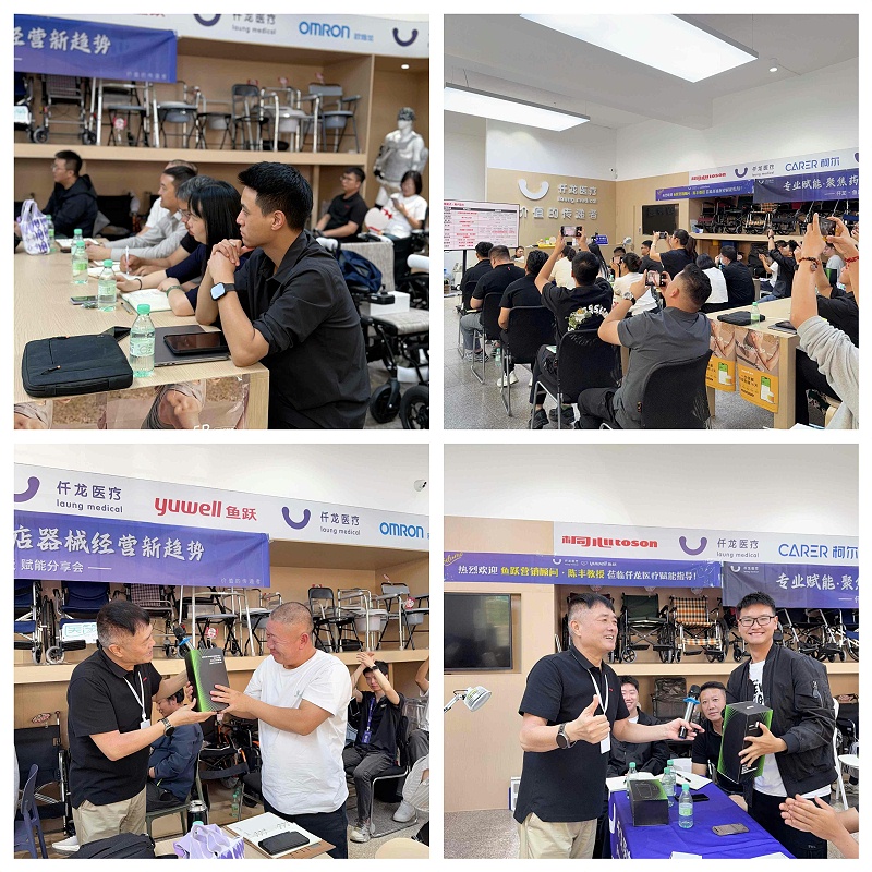 陈丰教授培训赋能会插图 (5)