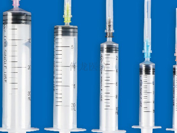 一次性使用无菌注射器 带针