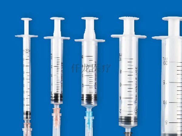 一次性使用无菌注射器 带针