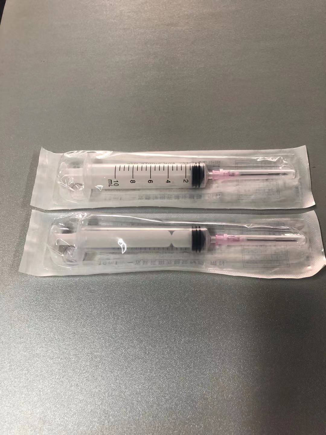 10ml注射器