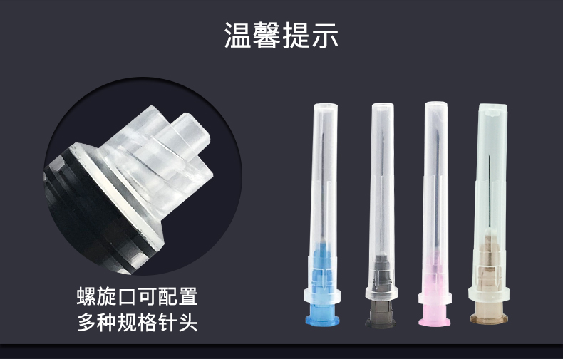 一次性注射器针头可以用手触碰吗