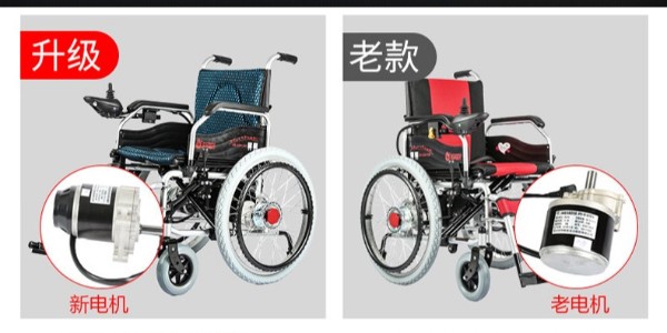 一台电动轮椅可以使用多久