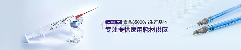 云南仟龙