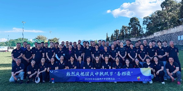 秋风送爽,人满月圆 | 仟龙医疗双节团建回顾
