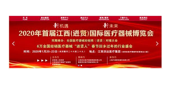 这个县制造了中国31%的输液器
