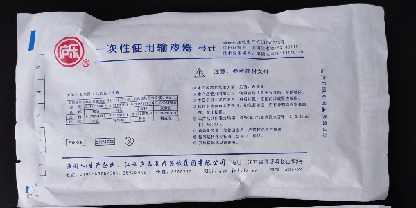 如何减少使用输液器带来的危害