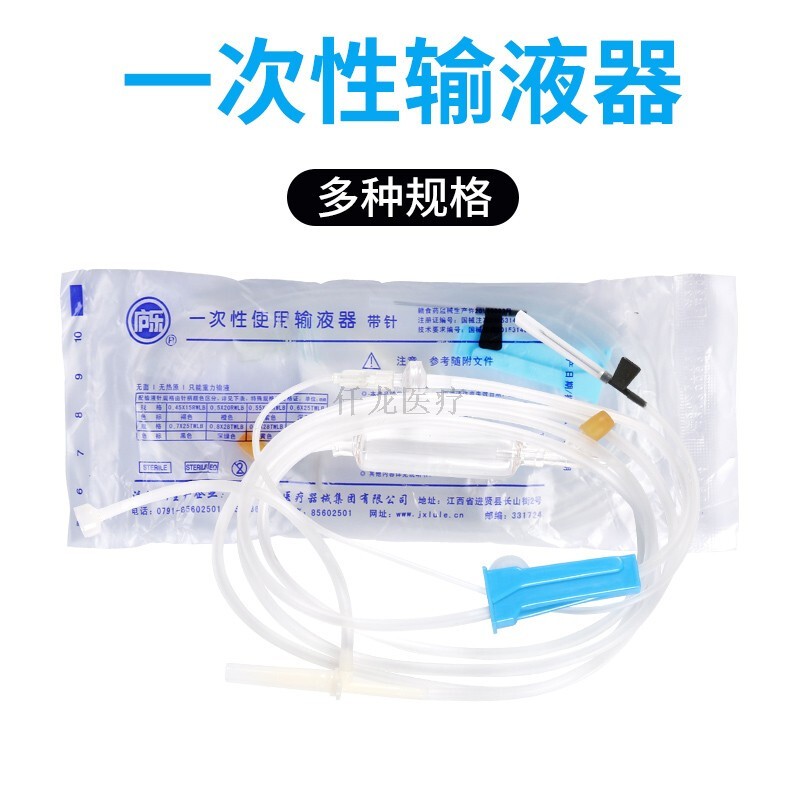 庐乐输液器规格 庐乐输液器规格