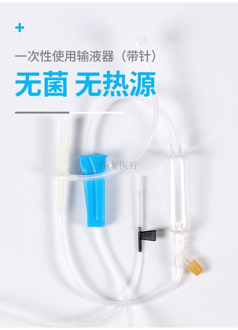 鲁尔锁输液器 鲁尔锁输液器
