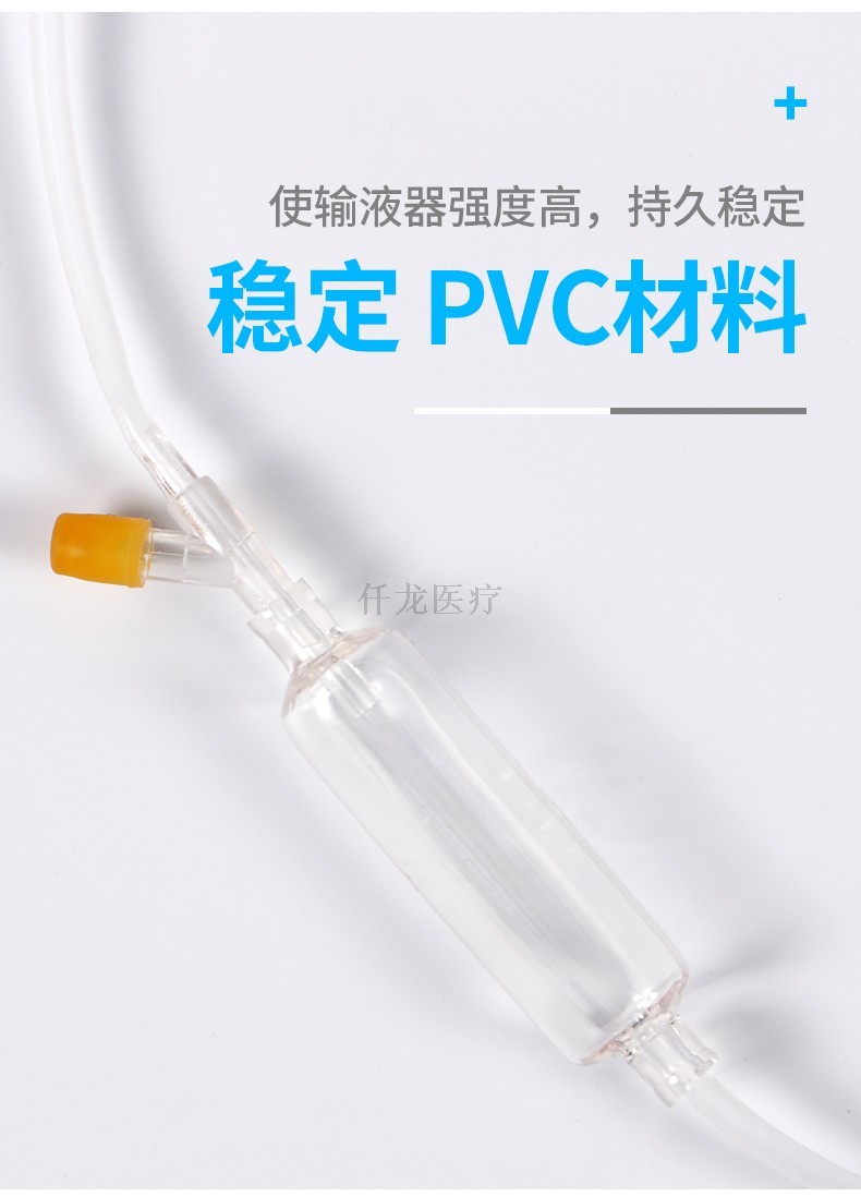 鲁尔锁输液器材质 鲁尔锁输液器材质