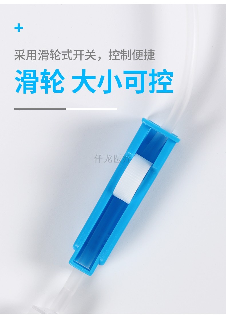 聚氯乙烯输液器调节开关