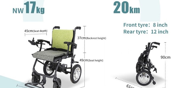 推荐一台轻便可折叠的电动轮椅