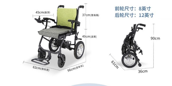 选择折叠轮椅时应该注意哪些问题