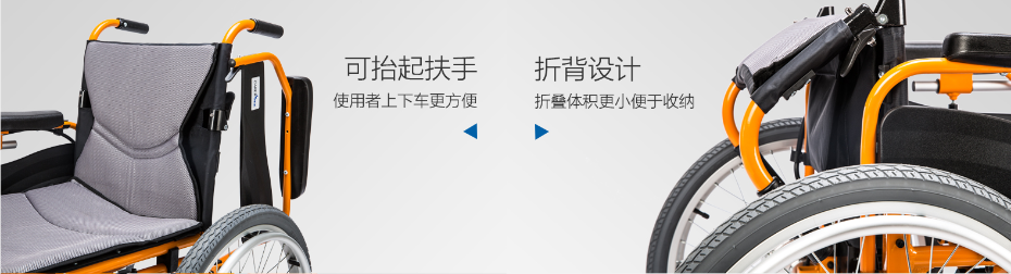 柯尔电动轮椅