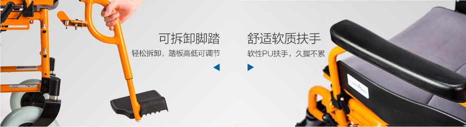 柯尔电动轮椅