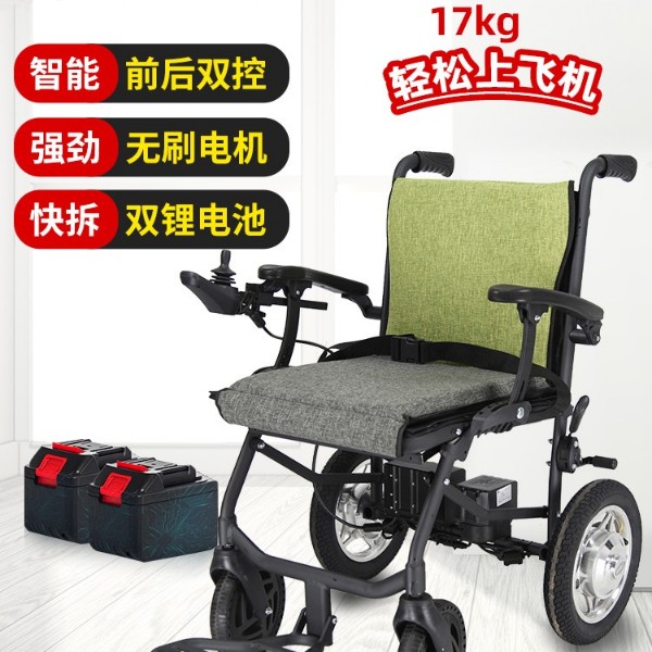 年轻款电动轮椅