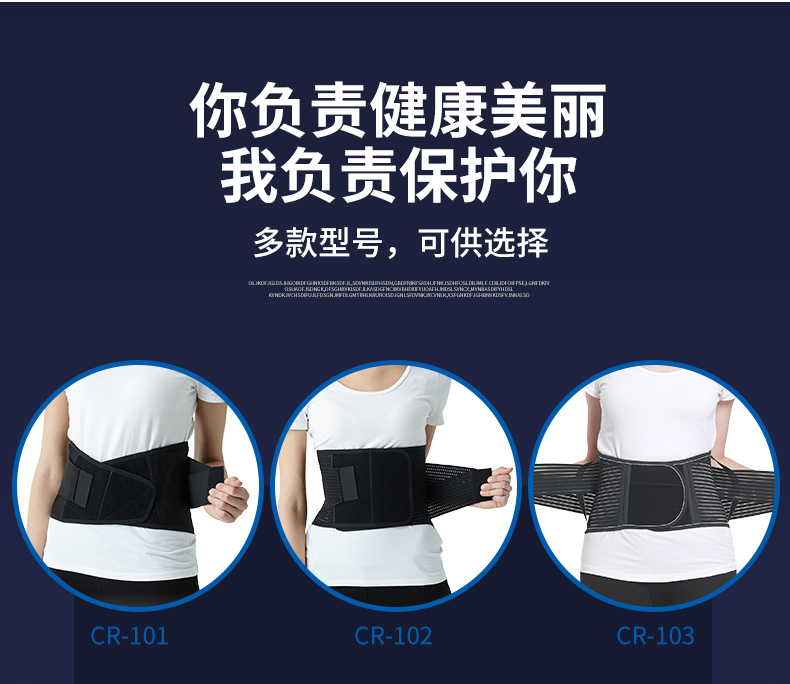 柯尔腰椎牵引带有哪些优点