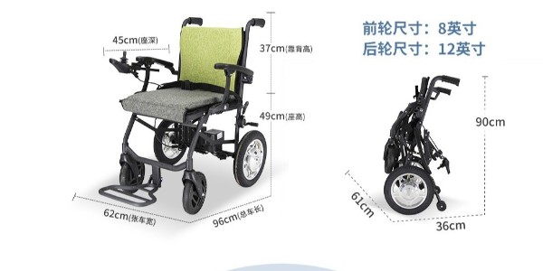 哪种轮椅适合残疾人